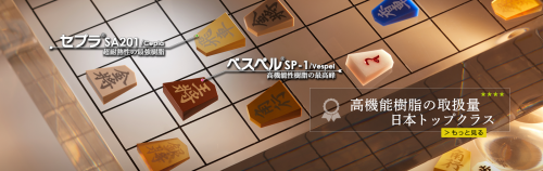 株式会社コーエイテクノス Webサイト｜Top-Page